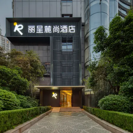 Lushang Hotel (Changsha Wuyi Square Houjiatang Subway Station Branch)