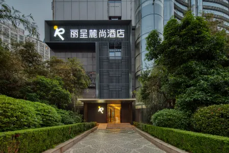 Lushang Hotel (Changsha Wuyi Square Houjiatang Subway Station Branch) Отели рядом с достопримечательностью «Lushan Temple»