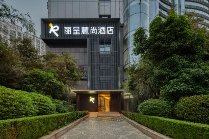 Lushang Hotel (Changsha Wuyi Square Houjiatang Subway Station Branch)