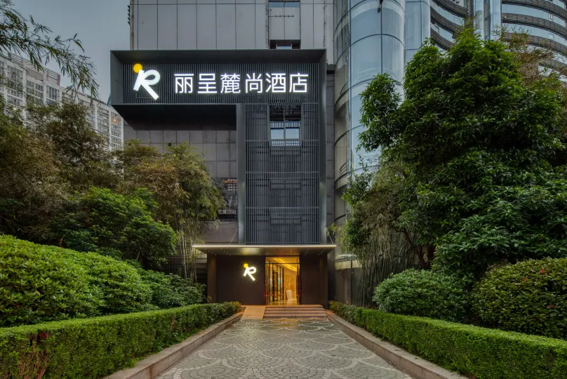 Lushang Hotel (Changsha Wuyi Square Houjiatang Subway Station Branch)