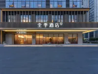 全季酒店（義烏萬達廣場店） 鄰近釣魚磯公園的酒店