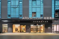 重慶沙坪壩高鐵站渝碚路輕居飯店 沙坪壩站/三峽廣場住宿飯店