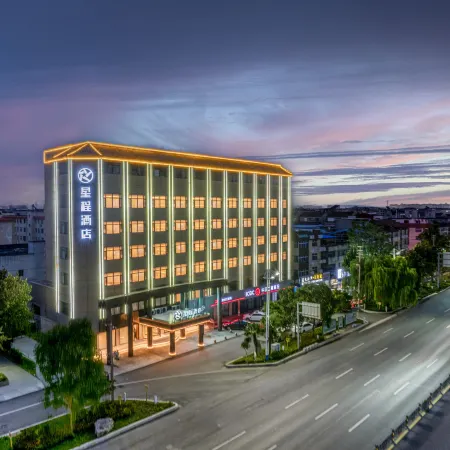 Starway Hotel (Xiangcheng Biao Hotel)