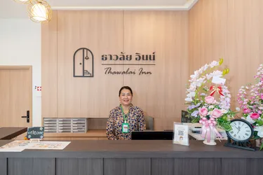 รูปภาพของทะวาลัยอินน์