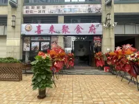 Fangchenggang Huijin Hotel