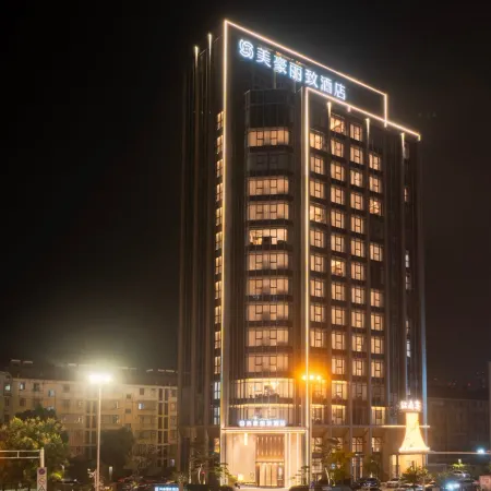Meihao Lize Hotel