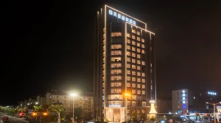 Meihao Lize Hotel Отели рядом с достопримечательностью «Zhao Puchu Former Residence»