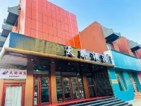 Tianjiao Hotel - 駐車場