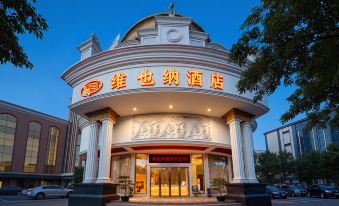 Vienna Hotel (Shenzhen Pingdi Huancheng South Road)