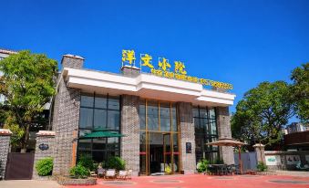 Taishan Yangwen Academy