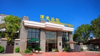 Taishan Yangwen Academy