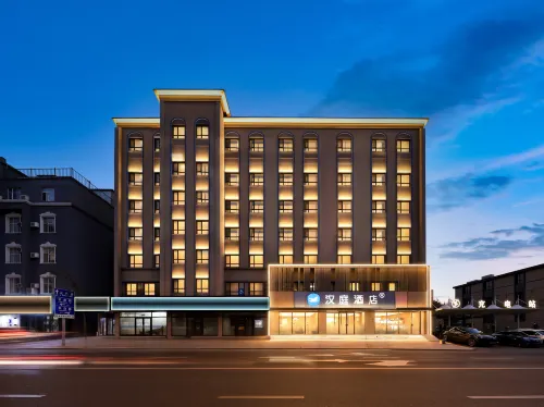 HanTing โฮเทล ฉางชุน เรลเวย์สเตชั่น เทียะเป่ย ถนนสาย 2 - โรงแรมราคาถูก