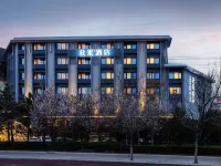 TRUE GO HOTEL Fuxingmen Central Conservatory of Music Store Hotels near Tianning Temple