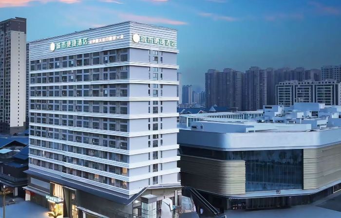 City Comfort Inn Hotel (Huangshi Daye North Station Wuyue Plaza)
