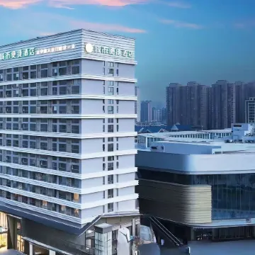 City Comfort Inn Hotel (Huangshi Daye North Station Wuyue Plaza)