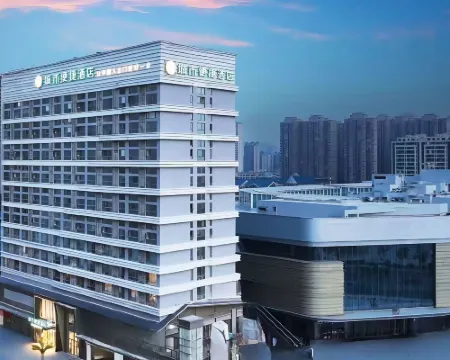 City Comfort Inn Hotel (Huangshi Daye North Station Wuyue Plaza) Hoteles en Daye