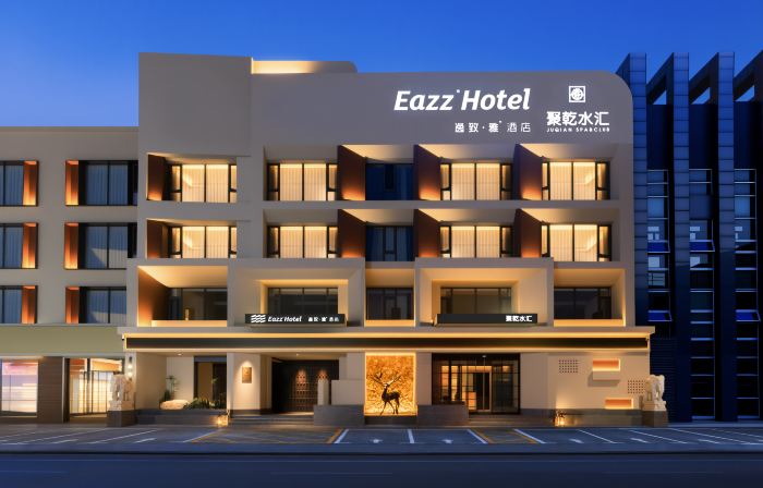 Eazz Hotel (Hondlon District, Baotou)