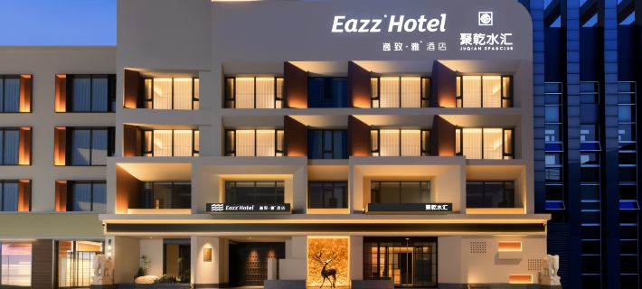 Eazz Hotel (Hondlon District, Baotou) Ξενοδοχεία στην πόλη Μπαοτόου