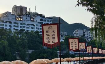 Bense E-Sports Hotel (Tongren Ancient Town Railway Station Branch)