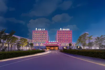 Urumqi Xinglong International Hotel Hotels near Xinjiang International Convention and Exhibition Center