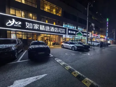 Homeinn Plus Hotel (Beijing Zhongguancun Area Wudaokou) Hotels near Tsinghua University Department of Materials Science and Engineering