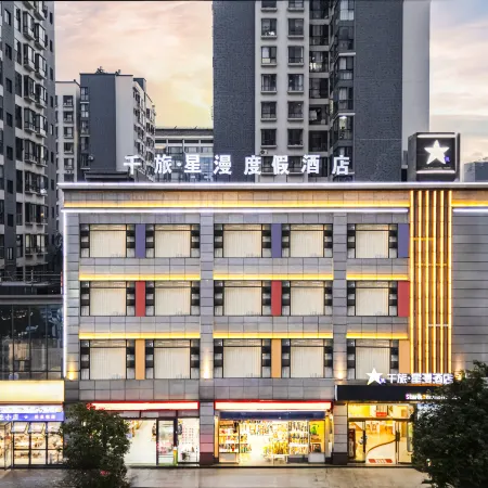Star & Romantic Hotel (Honghe Water Town Huquan)