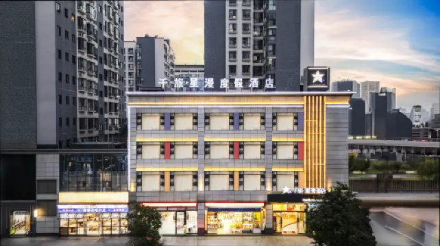 Star & Romantic Hotel (Honghe Water Town Huquan)