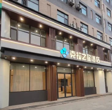 Kela Star Hotel (Shenyang Sujiatun Exhibition Center) Các khách sạn gần Linshengbu Railway Station