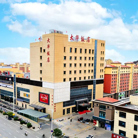 Dahua Hotel (Wuzhong Tongxin County Tuanjie South Street)
