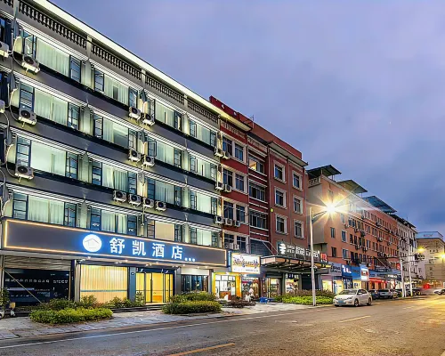Shuyue Hotel (Dexin Branch) Hoteles en Xianju