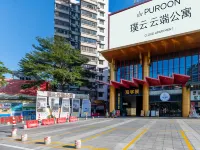 Puyun Cloud Apartments (Foshan Lingnan Tiandi Ancestor Temple Metro Station Branch) Hotels near The Ancestral Temple