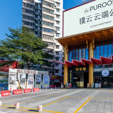 Puyun Cloud Apartments (Foshan Lingnan Tiandi Ancestor Temple Metro Station Branch)