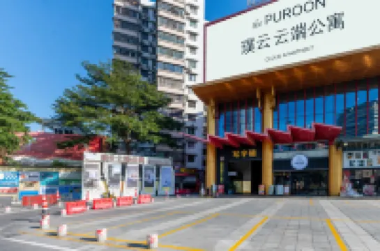 Puyun Cloud Apartments (Foshan Lingnan Tiandi Ancestor Temple Metro Station Branch)