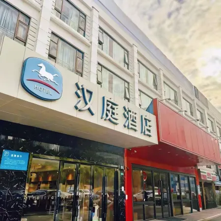 HanTing Hotel (Shanghai Wujiaochang) Отели рядом с достопримечательностью «Янпу»
