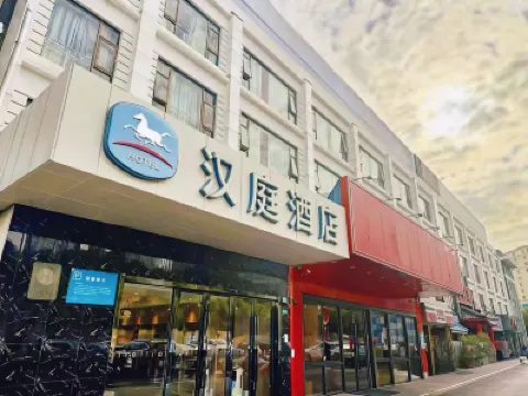 HanTing Hotel (Shanghai Wujiaochang) Hotel berhampiran Huangxing Park