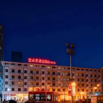 Ibis Hotel (Taiyuan Qinxian Street Maoye) Hotels near Changfeng Street