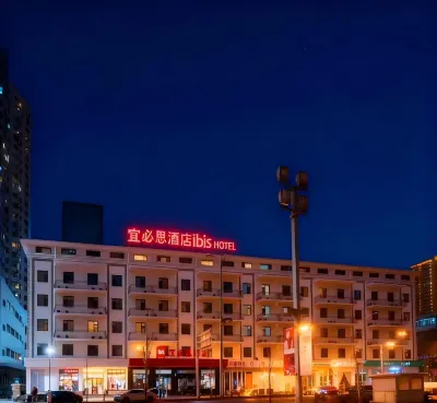 Ibis ไท่หยวน ฉินเซียน สตรีท โฮเต็ล โรงแรมใน