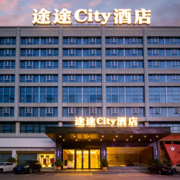 Tutu City Hotel (liling store)