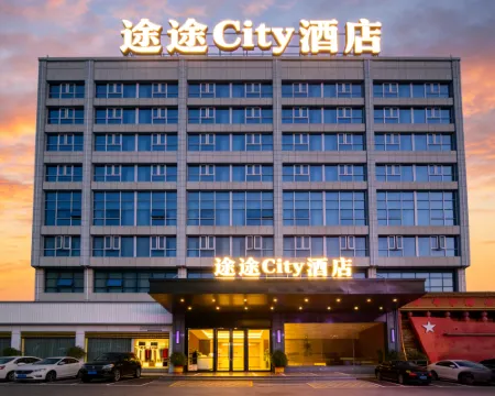 Tutu City Hotel (liling store) فنادق في ليلينغ