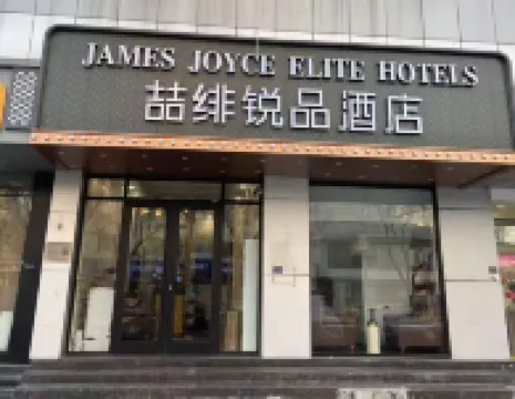 Zhefei Ruipin Hotel (Beijing National Stadium and Convention Center Branch) Hotels in National Stadium-Bird's Nest/Olympic Sports Center