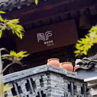 Taolu Boutique Lodge (Yixing Yaohu Town Branch) Hotels near Yao Hu Town