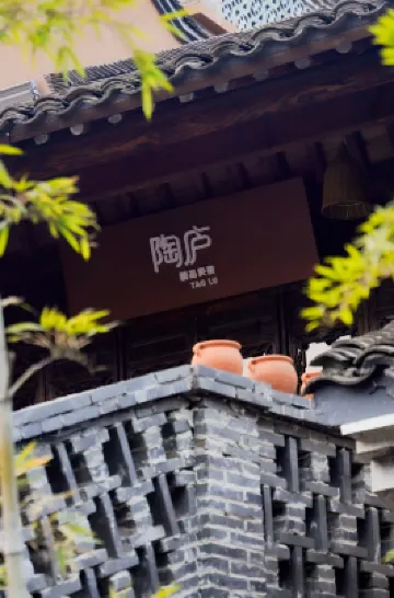 Taolu Boutique Lodge (Yixing Yaohu Town Branch) Hotels near East China Baichang Ecological Leisure Resort