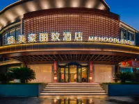 Meihao Liz Hotel (Tao Yang Li Scenic Area Zhejiang Road Branch, Jingdezhen ) - جديد