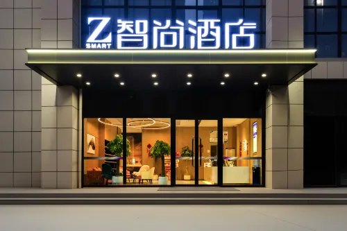 Zhishang Hotel (Luohe Renmin Road Changjian Plaza)