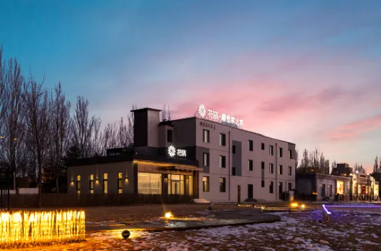 Floral Hotel·Sculptor’s Hotel (Hohhot Wanda Plaza)