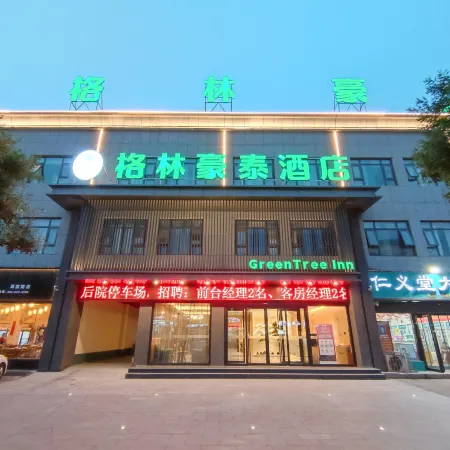 Greentree Inn (Jiyuan Xinyao City Square Branch)