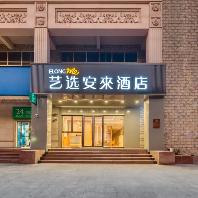 Yixuan Anlai Hotel Các khách sạn gần Ga metro Shanghai