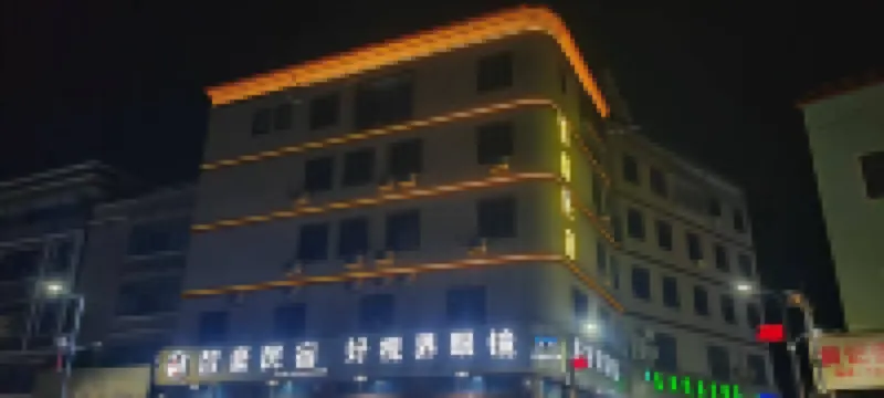 Lufeng Zhihao Homestay