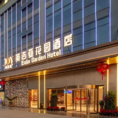 英吉亞花園酒店（寶安石巖店） 鄰近弘源寺的酒店