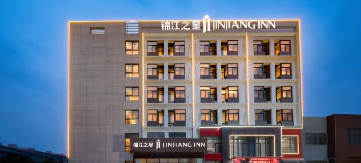 Jinjiang Inn (Zhengzhou Xingyang New District Branch) Hotels in Xingyang